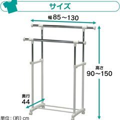 ハンガーラック パイプハンガー 縦横伸縮 アイリスオーヤマ の画像