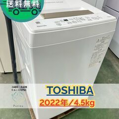 中古】大阪府の洗濯機を格安/激安/無料であげます・譲ります