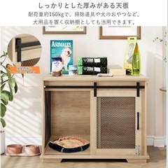 【配送限定/北海道・沖縄不可 】 犬用ケージ 木製 組み立て 上部開閉可能 中型犬向け  】の画像
