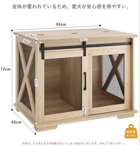 犬用ケージ 木製 組み立て 上部開閉可能 中型犬向け  】