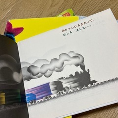 絵本６冊まとめての画像