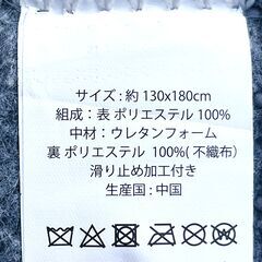 カーペット　ホワイト　約130cm×180cm　ポリエステル　滑り止め加工付きの画像