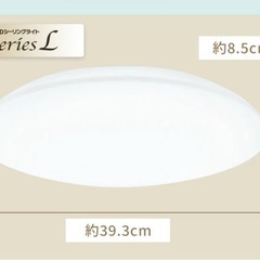 【受付終了】2個セット　シーリングライト 6畳 調光 LED アイリスオーヤマの画像