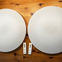 【受付終了】2個セット　シーリングライト 6畳 調光 LED アイリスオーヤマの画像
