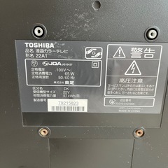 REGZA 22型　液晶テレビの画像