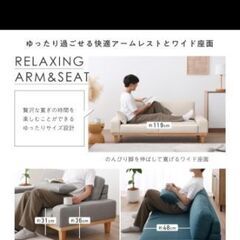 ソファー差し上げますの画像