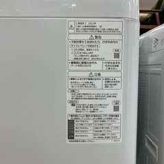 安心の1年保証付き！ Panasonic 全自動洗濯機の画像