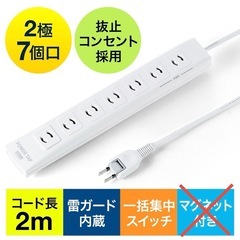 SANWA サンワ　　電源タップ　7個口　2メートルの画像