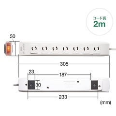 SANWA サンワ　　電源タップ　7個口　2メートルの画像