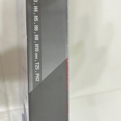 ビットソケットの画像