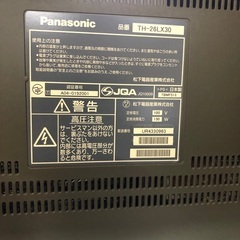 プラズマテレビPanasonic26型（使用感有り）の画像