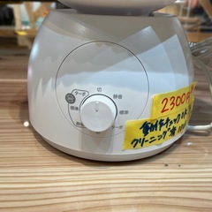 【360°サーキュレーター】【ドウジシャ】クリーニング済み【管理番号1102】野の画像