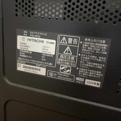 日立テレビ42型の画像