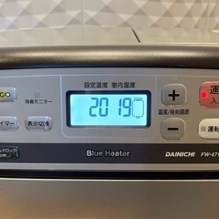 ダイニチ　ブルーヒーター　FW-4715LEの画像