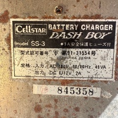 バッテリー用の画像