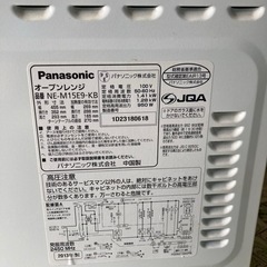 オーブンレンジの画像