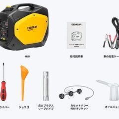 ガスボンベ式 発電機 家庭用 2種燃料 ハイブリッド発電機 小GS2200iD-B の画像
