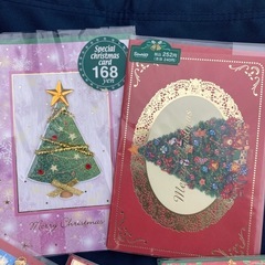 クリスマスカードの画像