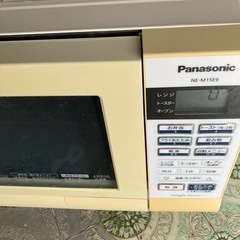 オーブンレンジの画像