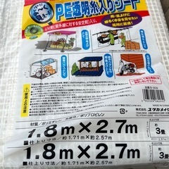 PE糸入り透明シート（３枚）の画像