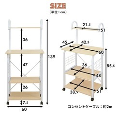 キッチンラックキャスター付きの画像