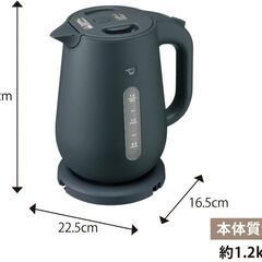 象印マホービン 電気ケトル スレートブラック CK-VA15-BM [1.5L]の画像