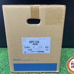 【未使用】ｴﾊﾞﾗ 荏原 EBARA HPE106 ﾌﾚｯｼｬｰﾐﾆ 浅井戸用 インバータ ポンプ 【ハンズクラフト沖縄豊見城店】の画像