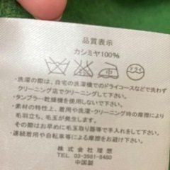 カシミヤ100%ストール&新品ハンドメイドのニット帽の画像