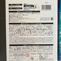 バブルガンシャボン玉の画像