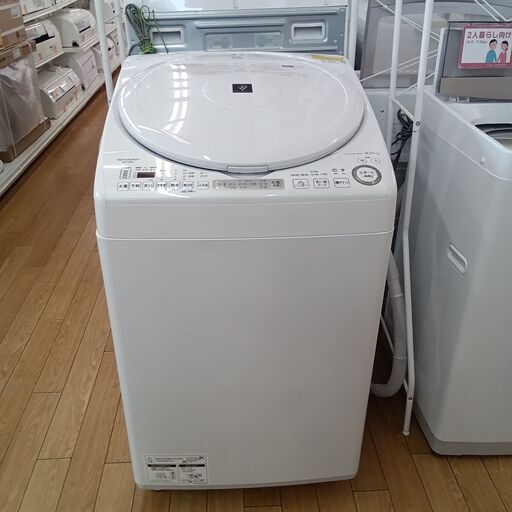 ★ジモティ割あり★ SHARP 洗濯乾燥機 ES-TX8G-W 8/4.5Kg 23年製 動作確認／クリーニング済み TK7116【リユースのサカイつくば店】