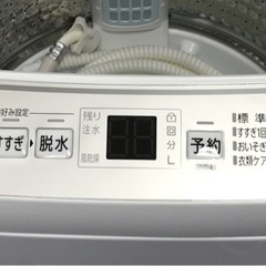 ジモティ割引有★【ジャングルジャングル岸和田店】洗濯機　アクア　AQWーP7NJ　2023年製　7.0ｋｇ　南大阪 岸和田市 貝塚市 泉佐野市 和泉市 忠岡町 熊取町の画像