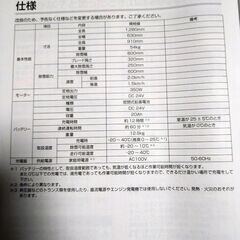 未使用除雪機の画像
