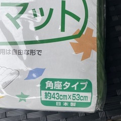 床ずれ防止　ビーズマット　介護用品　　の画像