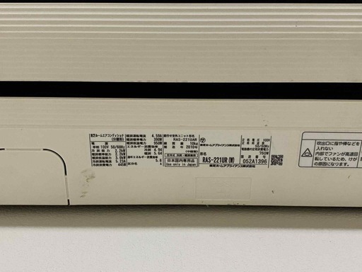 エアコン2台
