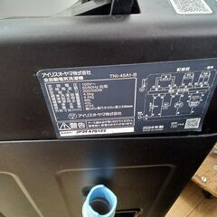 ★ジモティ割あり★ アイリスオーヤマ 洗濯機 TNI-45A1-B 4.5Kg 20年製 動作確認／クリーニング済み TK7117【リユースのサカイつくば店】の画像