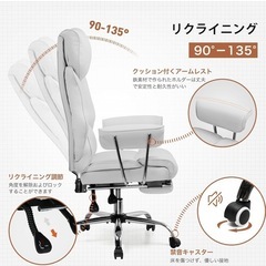 オッドマン付きゲーミングチェアの画像