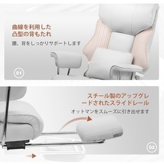 オッドマン付きゲーミングチェアの画像