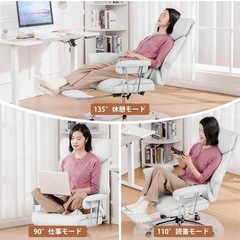 オッドマン付きゲーミングチェアの画像