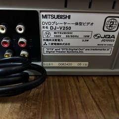 三菱　ビデオ/DVD 一体型　DJ-V250の画像