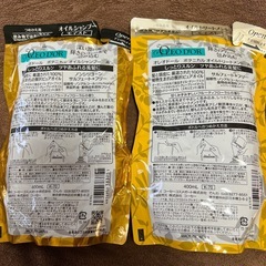 ❶シャンプー&トリートメントの画像