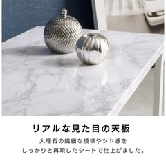 大理石風ローテーブルの画像