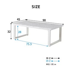 大理石風ローテーブルの画像