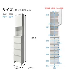 ◎ニトリ◎白色収納棚　の画像