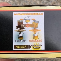 FirstGrid オイルフィルター　ミツビシ用　の画像