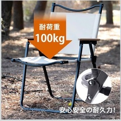 アウトドアチェア×2の画像