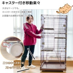 キャットケージの画像
