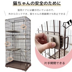 キャットケージの画像