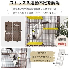 キャットケージの画像