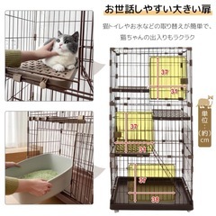 キャットケージの画像