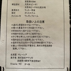 1人がけ椅子　椅子　2つありの画像